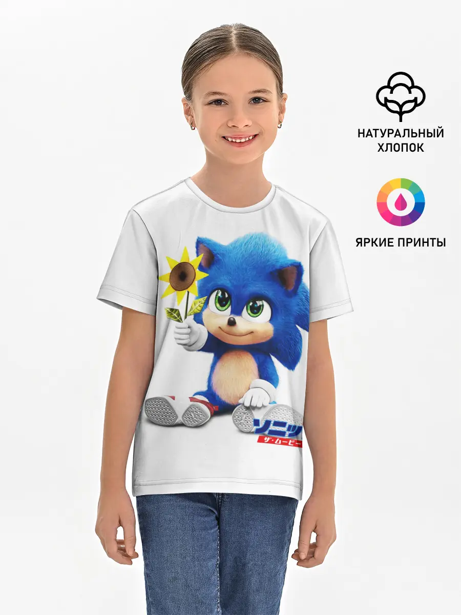 Детская базовая футболка / SONIC