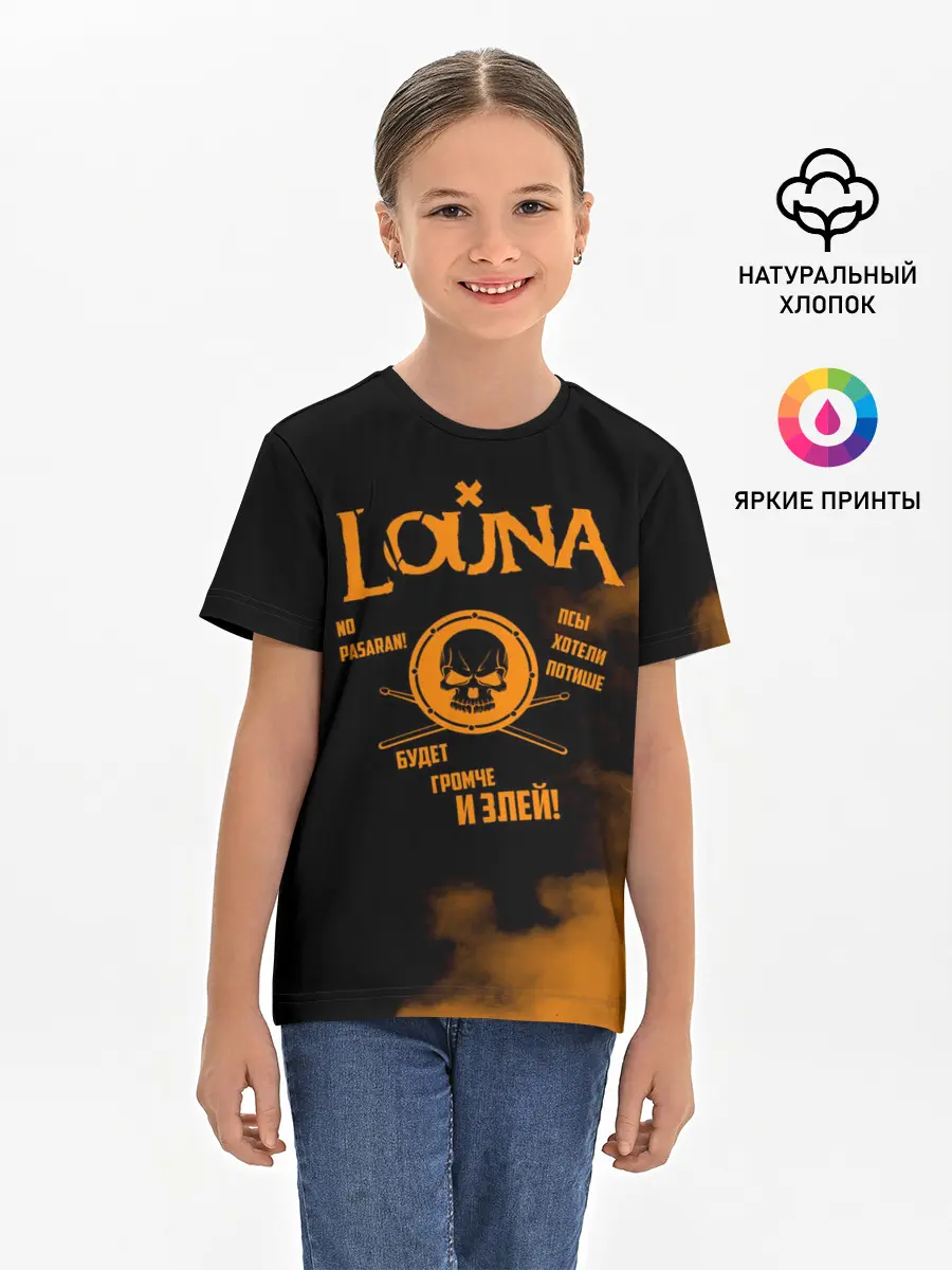 Детская базовая футболка / Louna