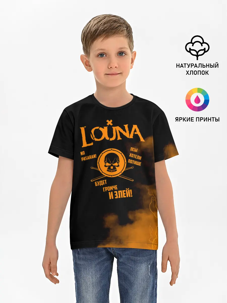 Детская базовая футболка / Louna