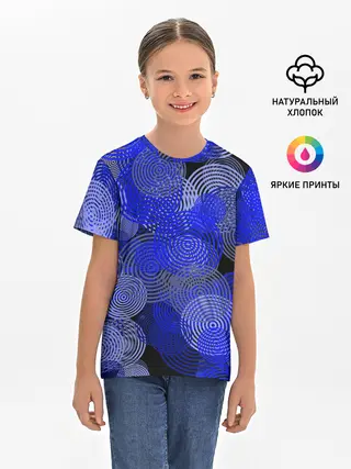 Детская базовая футболка / Синие круги