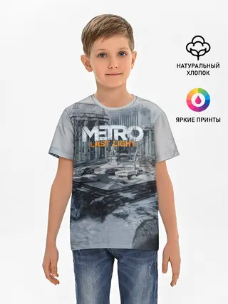 Детская базовая футболка / METRO Last Light