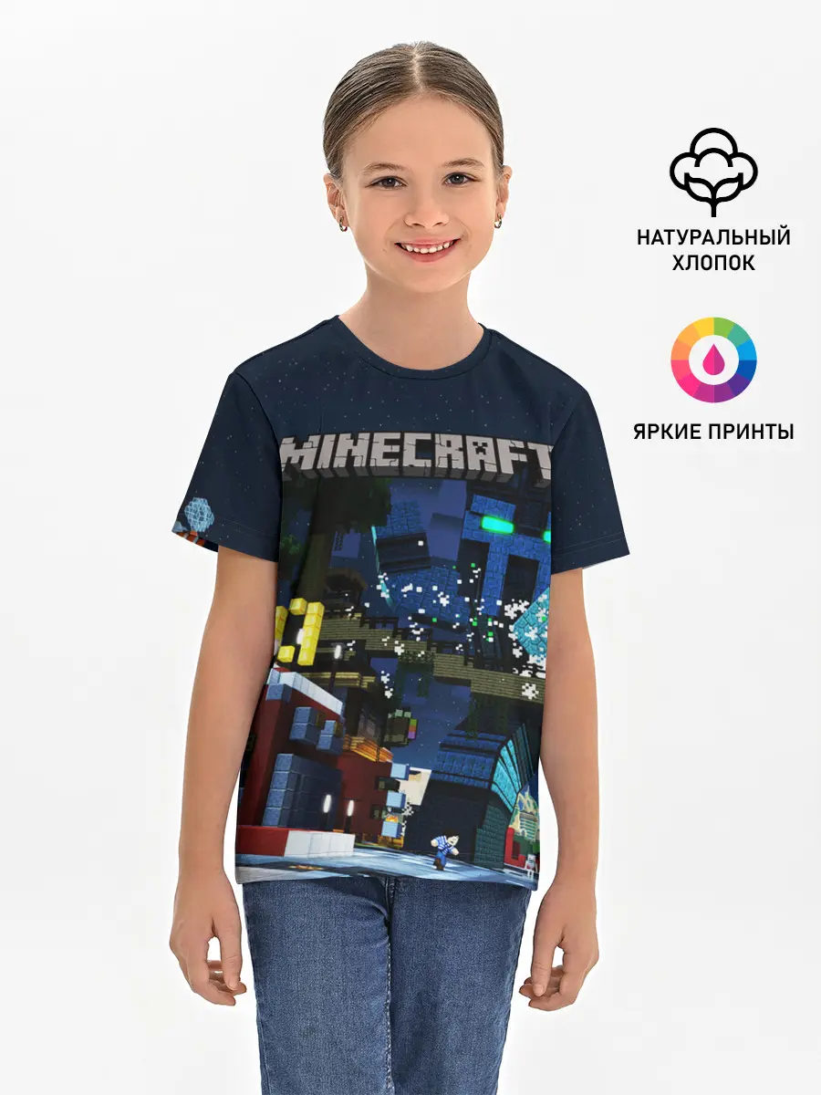 Детская базовая футболка / MINECRAFT