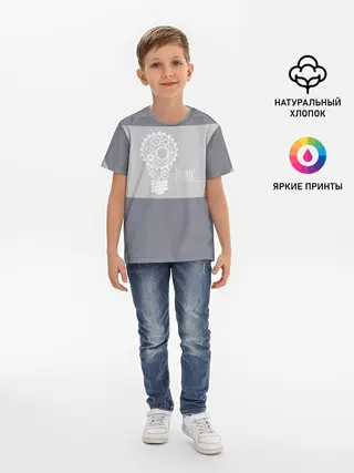 Детская базовая футболка / Think