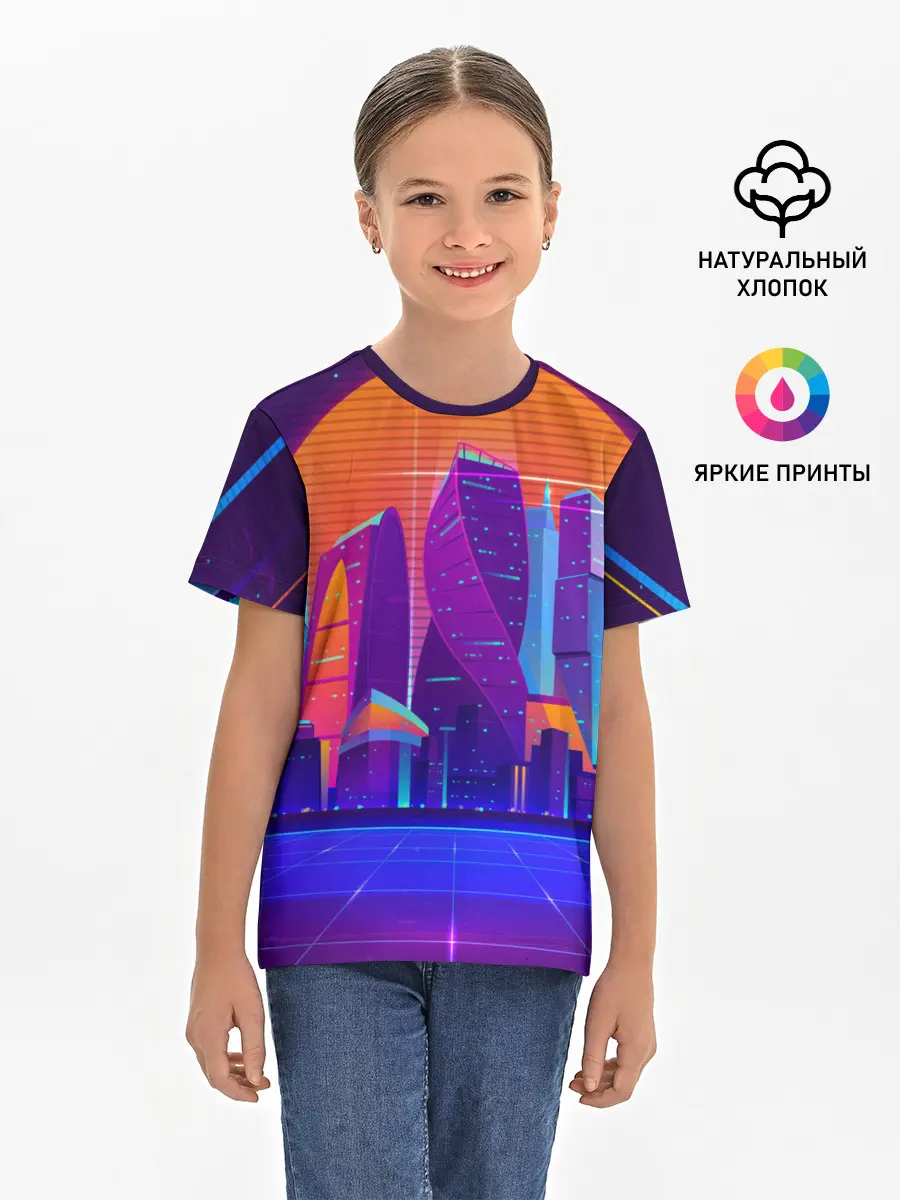Детская базовая футболка / НЕОНОВЫЙ ГОРОД