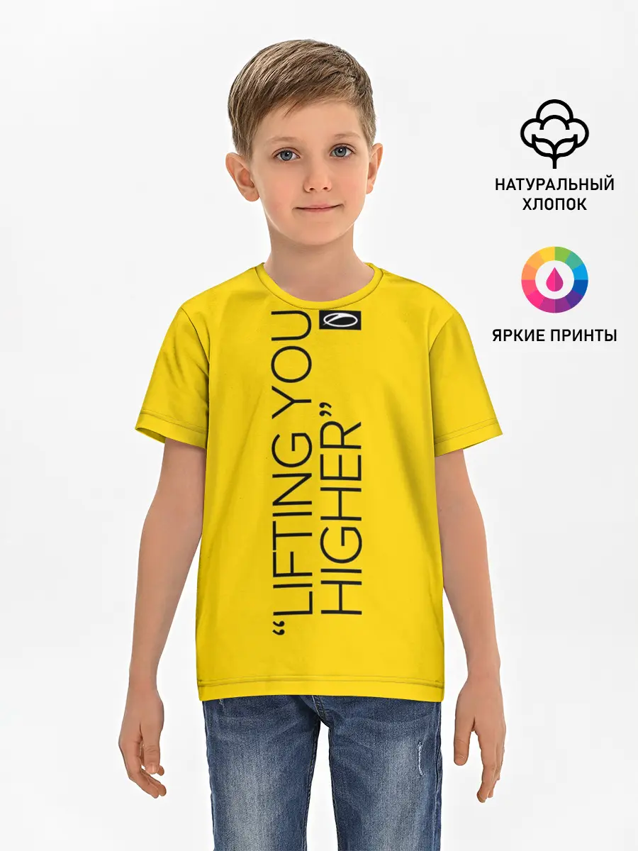 Детская базовая футболка / A State of Trance