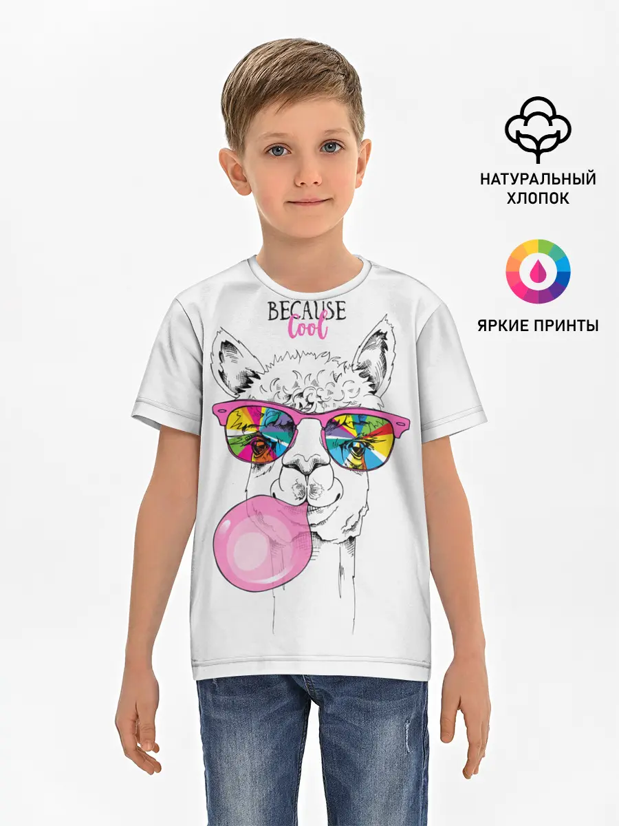 Детская базовая футболка / Because cool