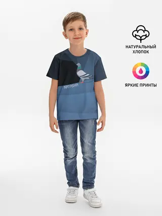 Детская базовая футболка / Голубь Наташа