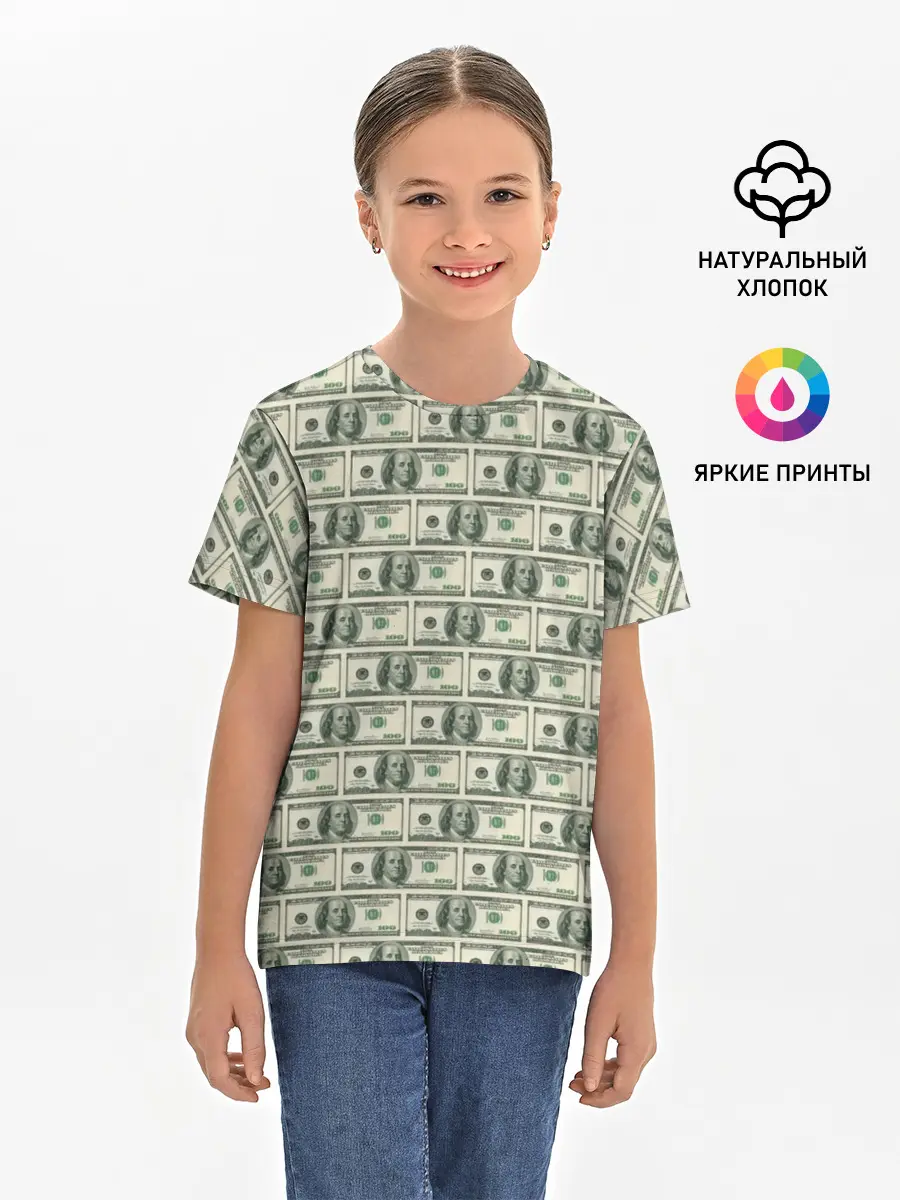 Детская базовая футболка / Доллары