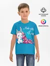 Детская базовая футболка / Сделано с любовью, валентина