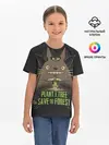 Детская базовая футболка / Plant a tree Save the forest