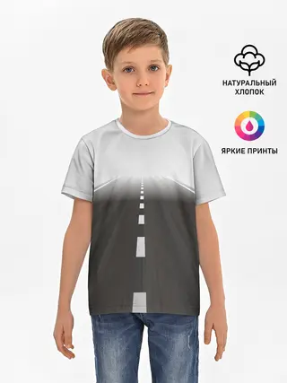 Детская базовая футболка / Дорога, уходящая в даль