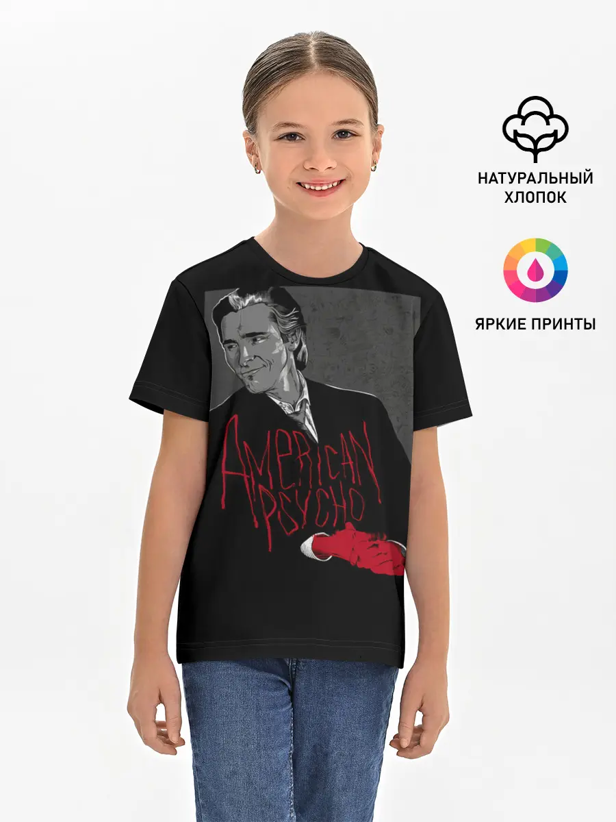 Детская базовая футболка / Американский психопат
