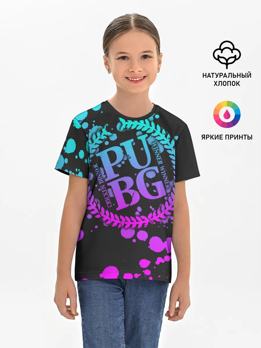 Детская базовая футболка / PUBG