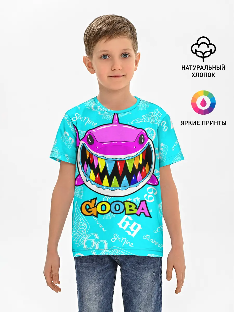 Детская базовая футболка / 6IX9INE GOOBA