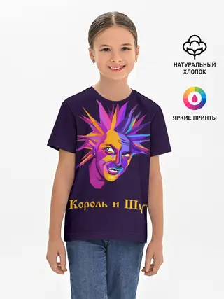 Детская базовая футболка / Горшок