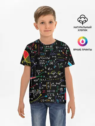 Детская базовая футболка / Математические формулы