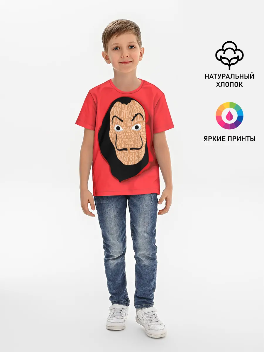 Детская базовая футболка / Бумажный дом | La Casa de Papel