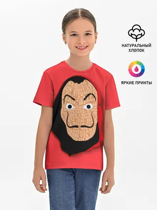 Детская базовая футболка / Бумажный дом | La Casa de Papel