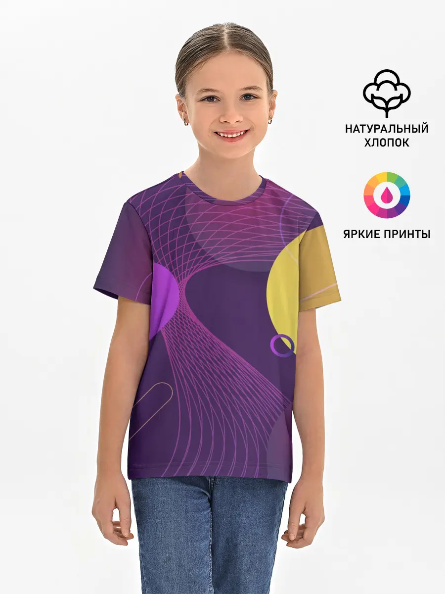 Детская базовая футболка / ГЕОМЕТРИЧЕСКИЕ ЛИНИИ