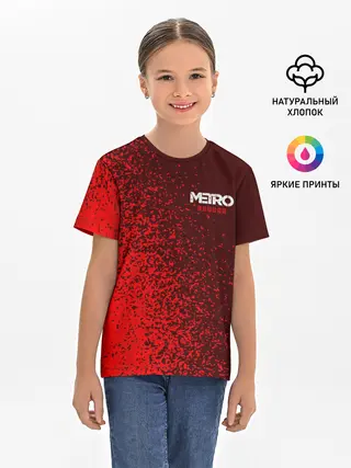 Детская базовая футболка / METRO EXODUS / МЕТРО ИСХОД