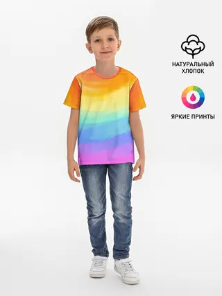 Детская базовая футболка / РАДУЖНЫЕ ВОЛНЫ | RAINBOW WAVES