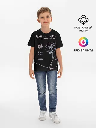 Детская базовая футболка / BTS Love Yourself
