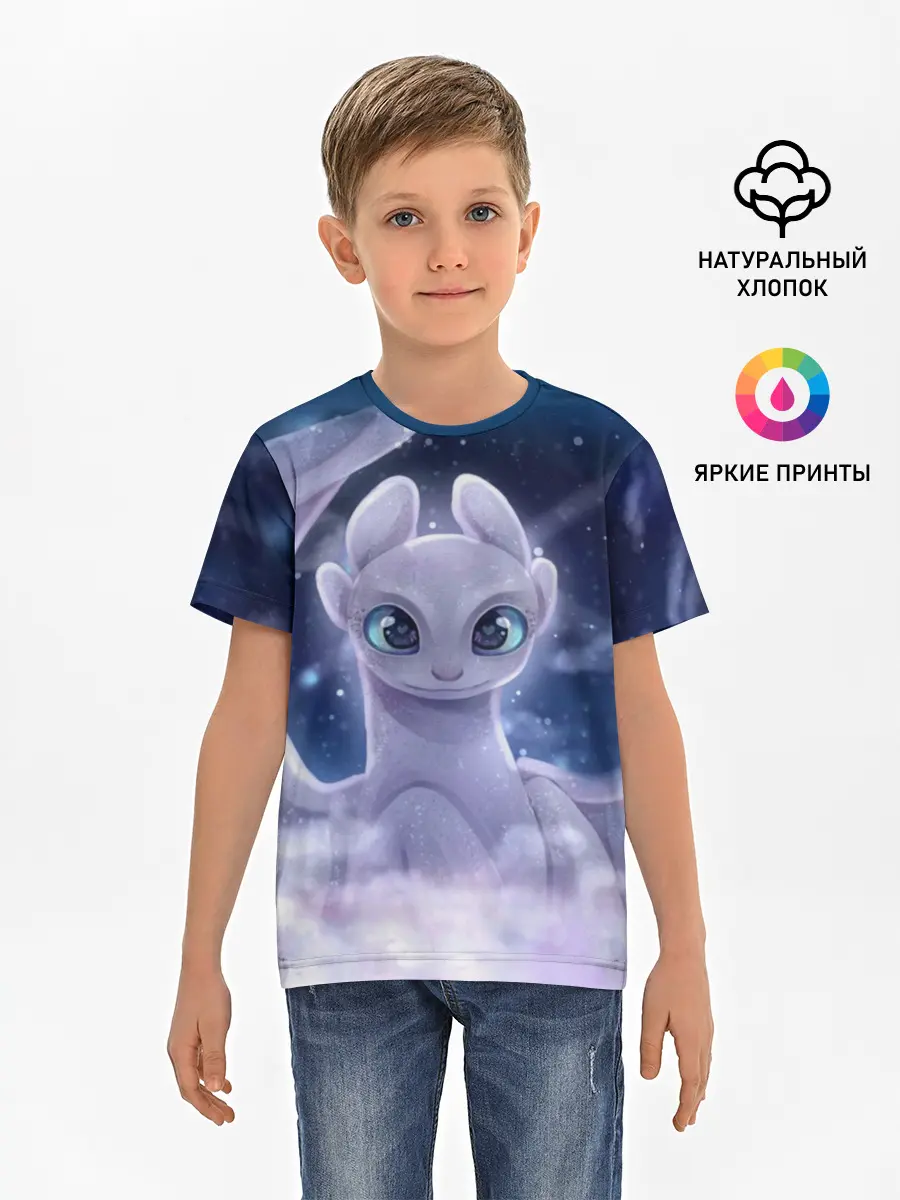 Детская базовая футболка / Как приручить дракона