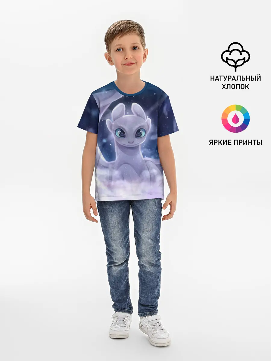 Детская базовая футболка / Как приручить дракона