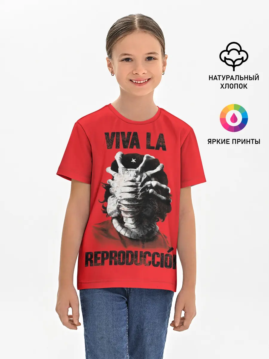 Детская базовая футболка / VIVA LA