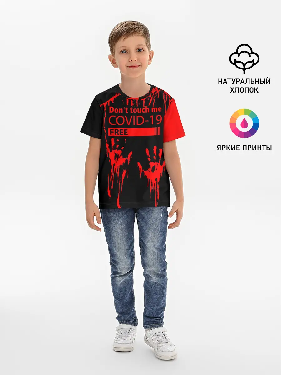 Детская базовая футболка / Не трогай меня COVID-19