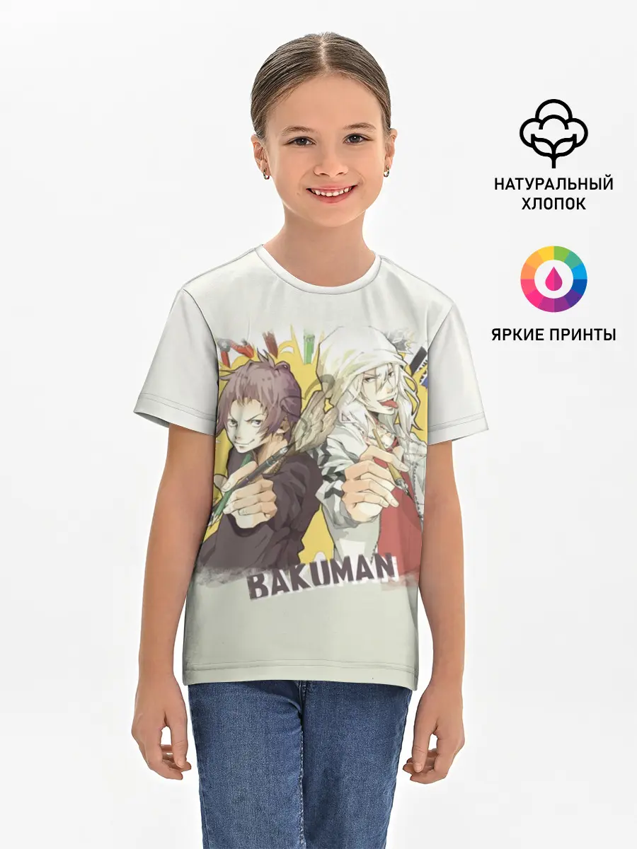 Детская базовая футболка / Моритака и Шинта. БАКУМАН