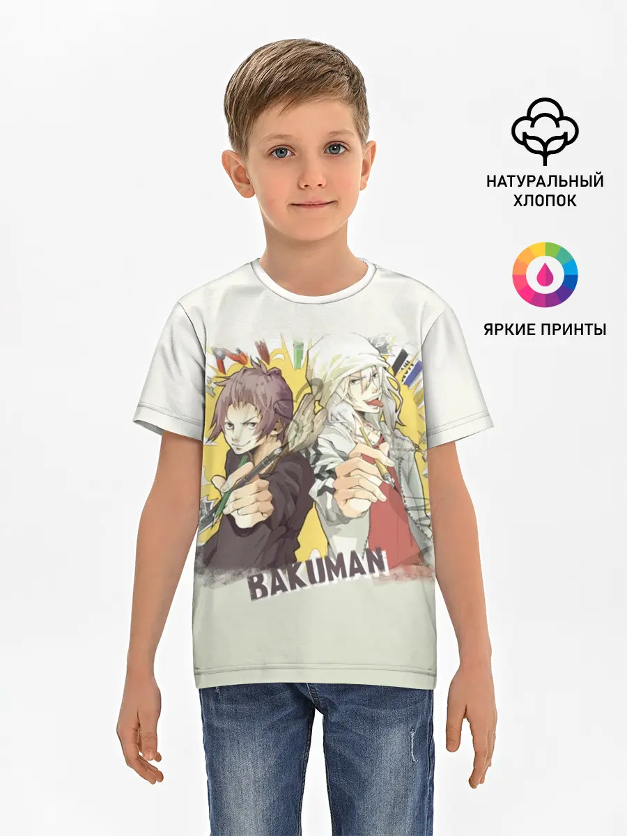 Детская базовая футболка / Моритака и Шинта. БАКУМАН