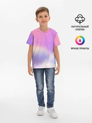 Детская базовая футболка / Звёздное небо розовый закат