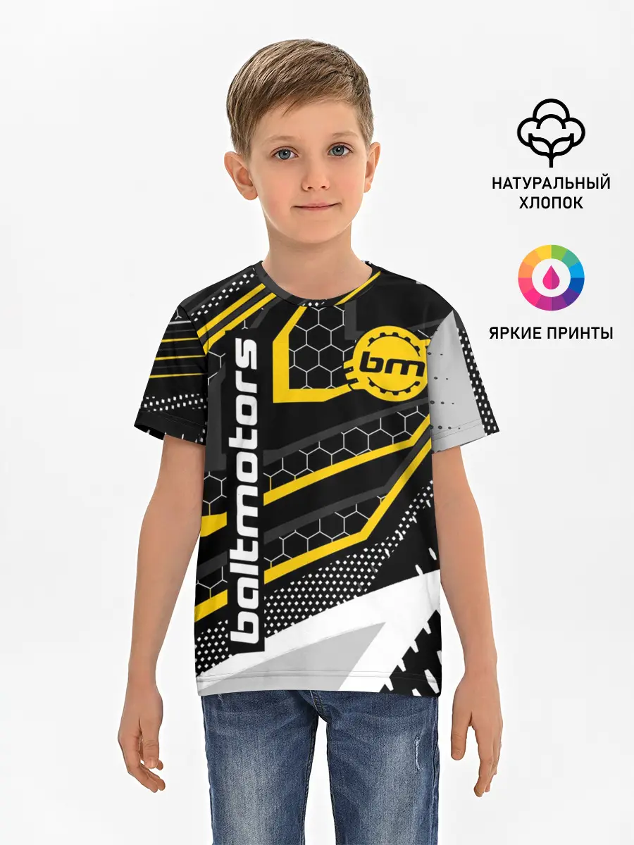 Детская базовая футболка / BALTMOTORS / БАЛТМОТОРС