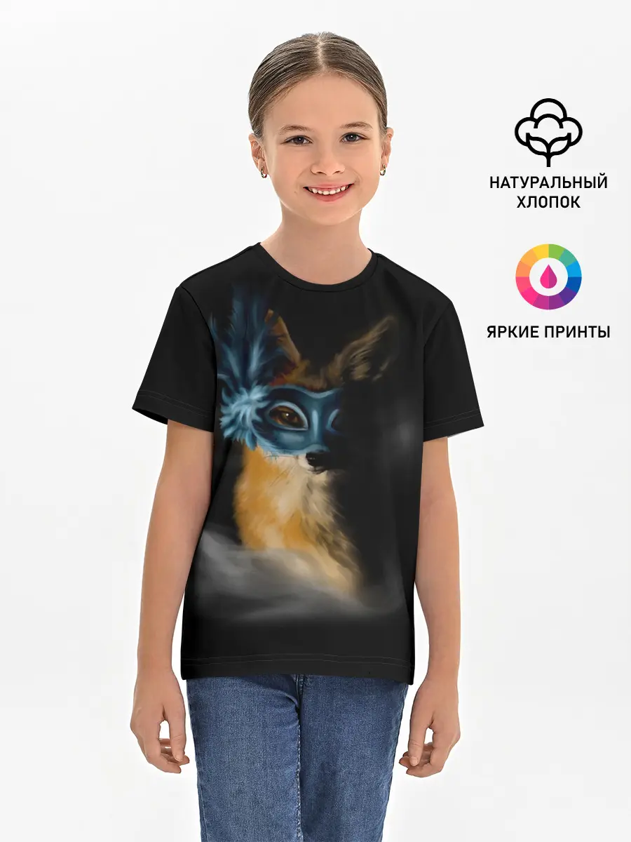 Детская базовая футболка / Лиса в маске