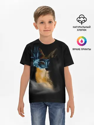 Детская базовая футболка / Лиса в маске