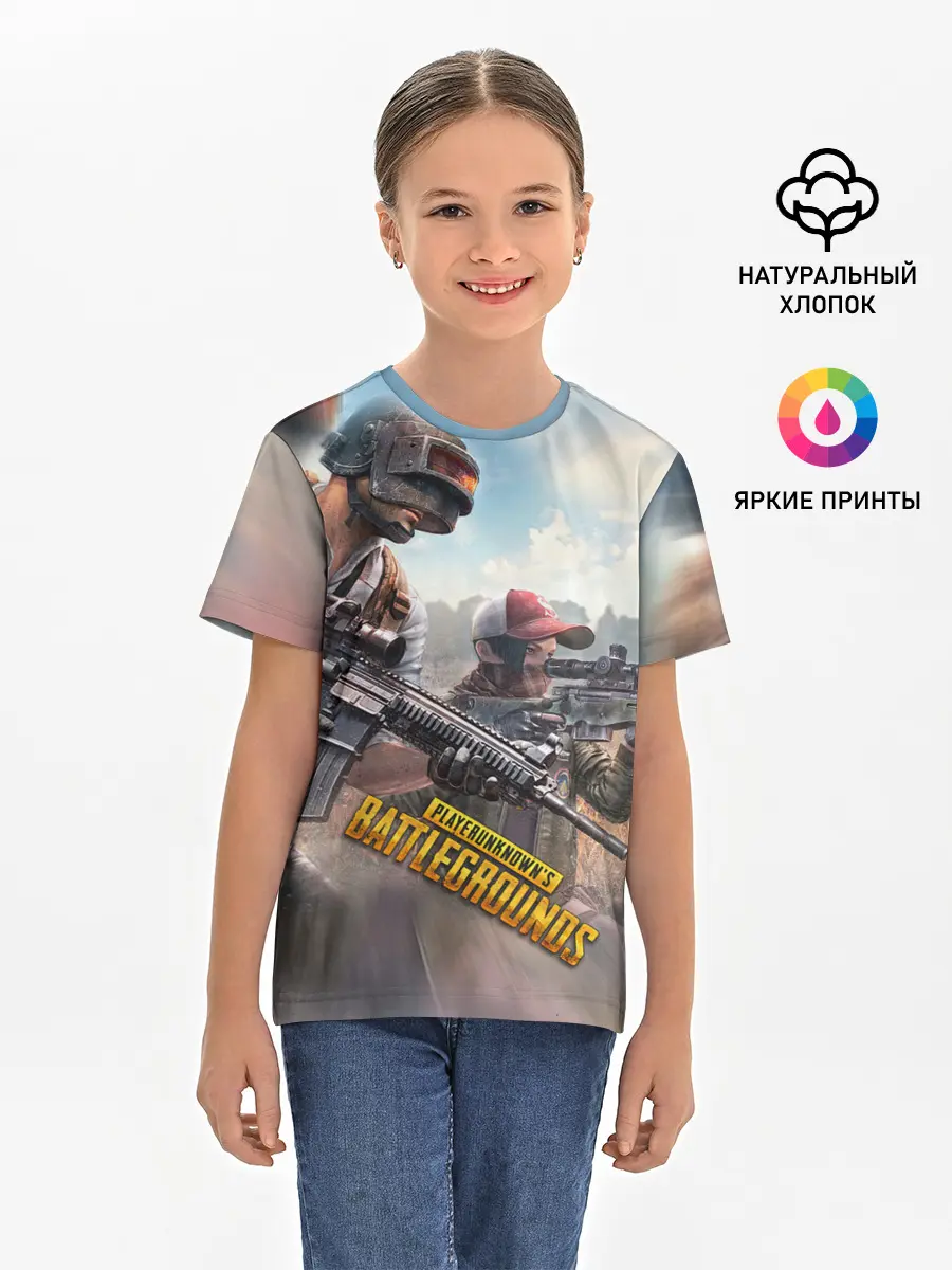 Детская базовая футболка / Королевская битва | ПУБГ