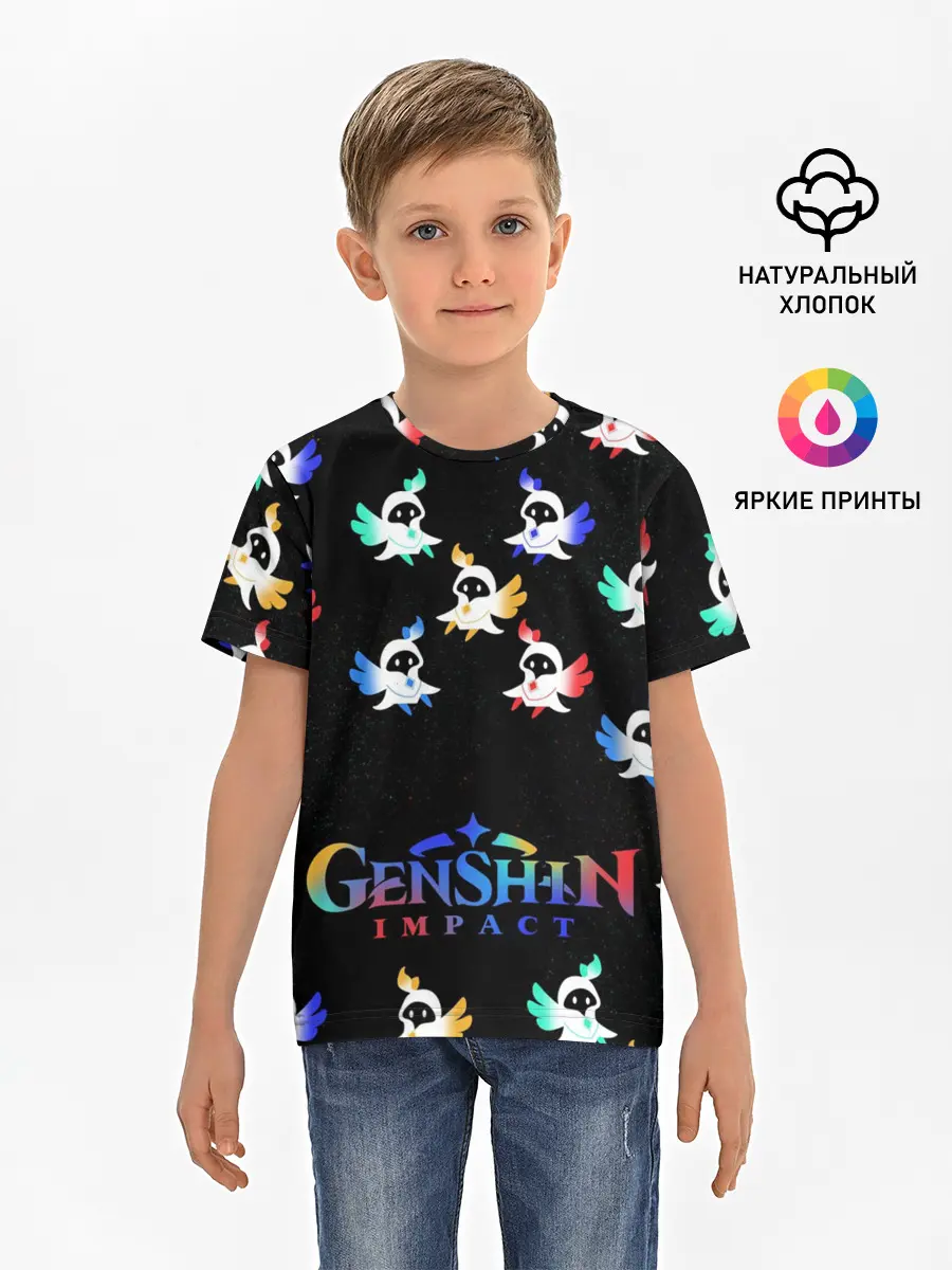 Детская базовая футболка / ЭЛЕМЕНТЫ | ГЕНШИН