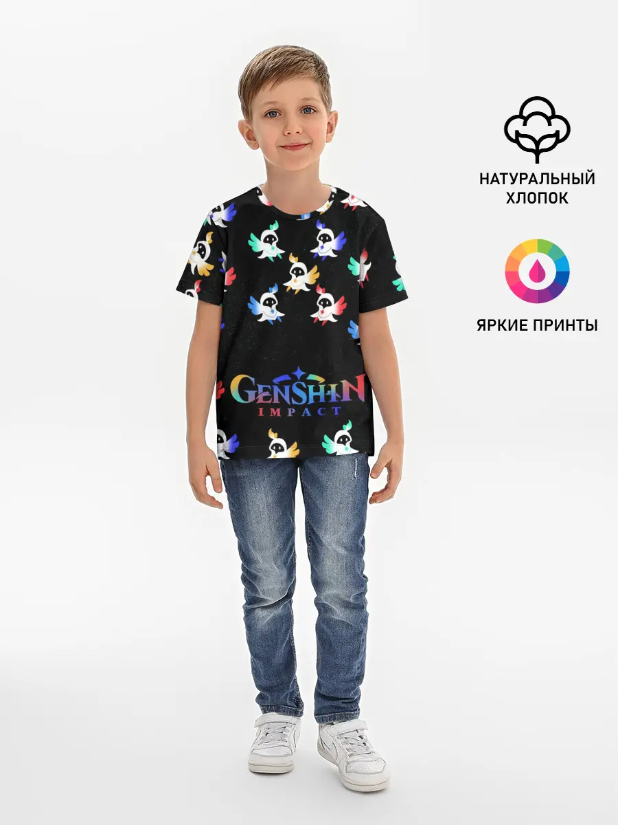 Детская базовая футболка / ЭЛЕМЕНТЫ | ГЕНШИН