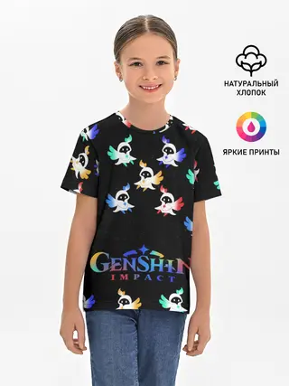 Детская базовая футболка / ЭЛЕМЕНТЫ | ГЕНШИН