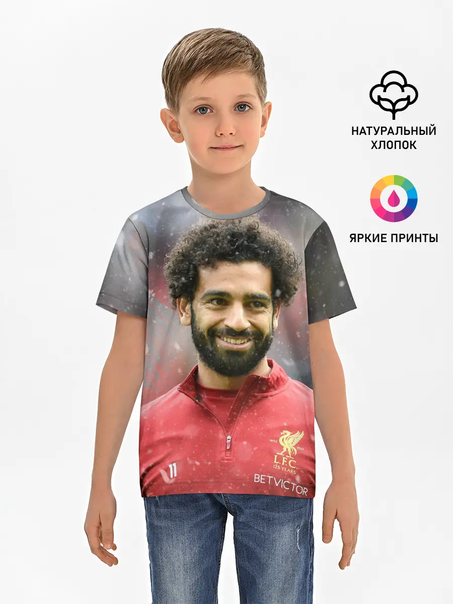 Детская базовая футболка / Мохаммед Салах