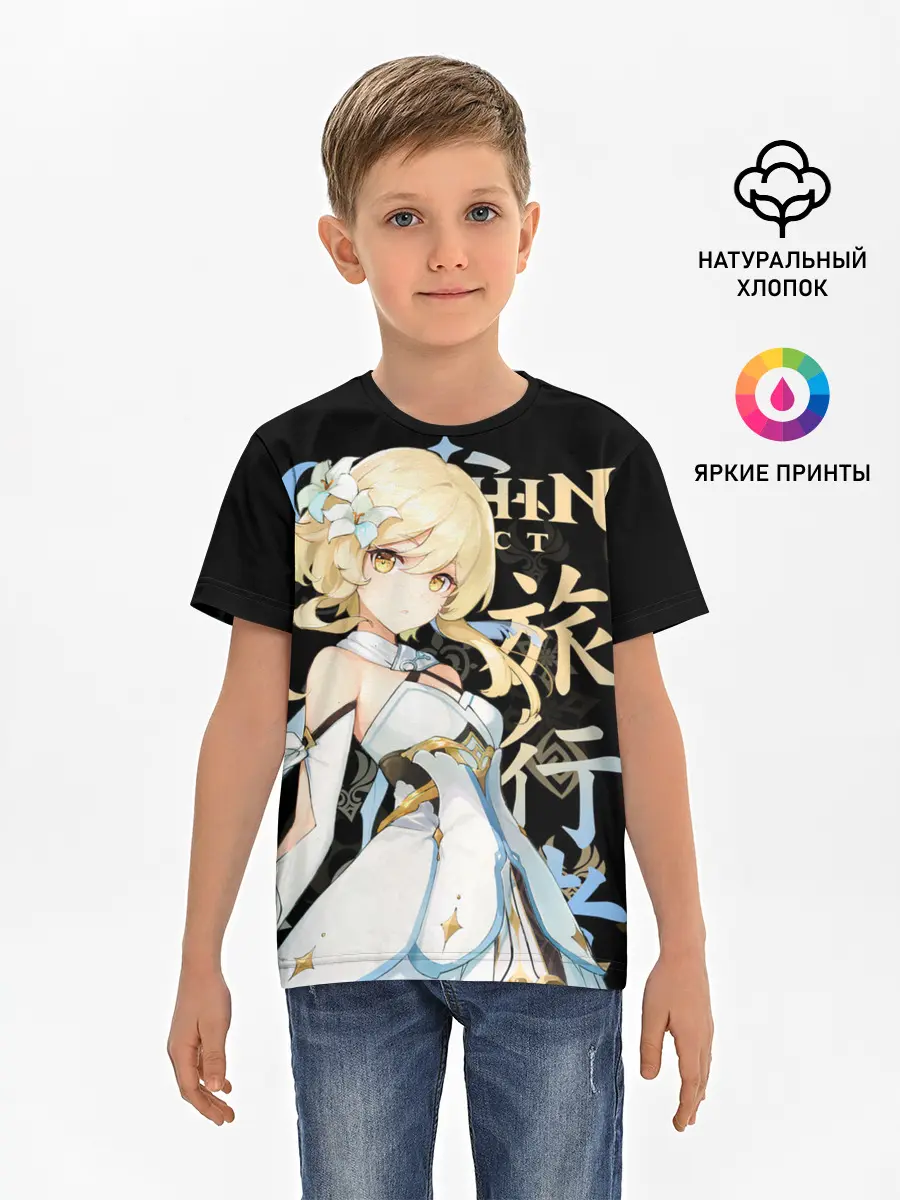 Детская базовая футболка / Путешественница / Genshin Impact