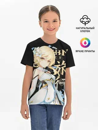 Детская базовая футболка / Путешественница / Genshin Impact