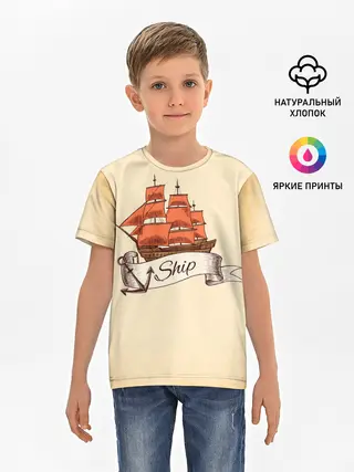 Детская базовая футболка / Корабль Ship
