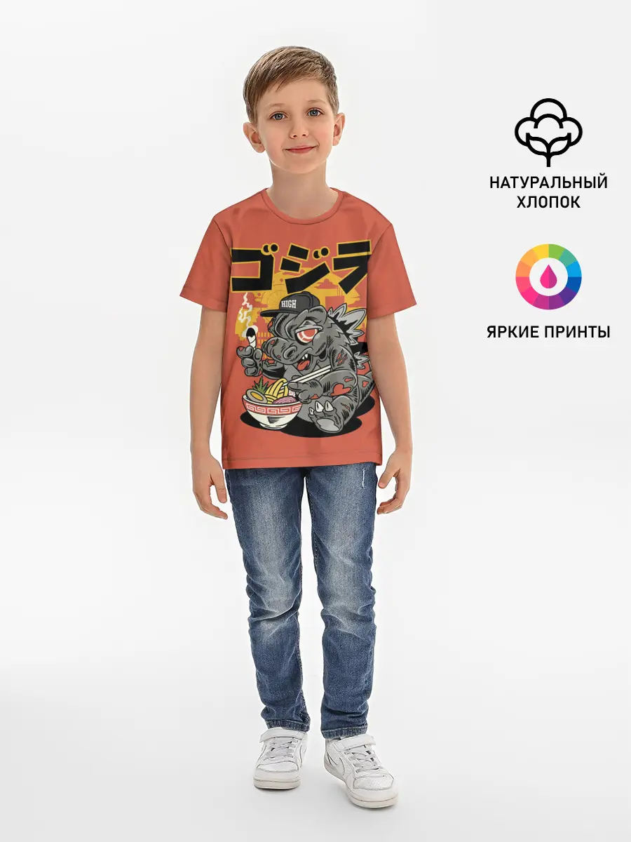 Детская базовая футболка / ГОДЗИЛЛА КУШАЕТ