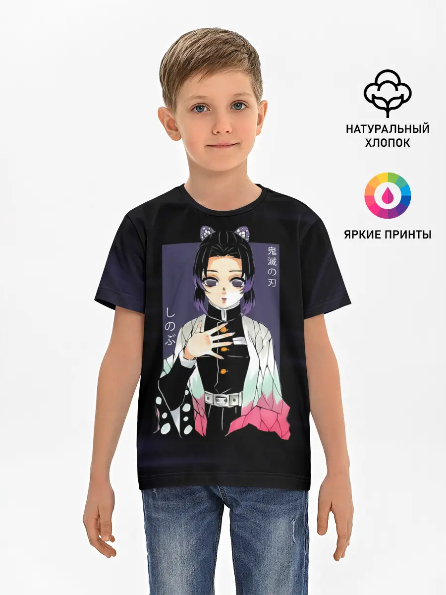 Детская базовая футболка / Шинобу Кочо Kimetsu no Yaiba