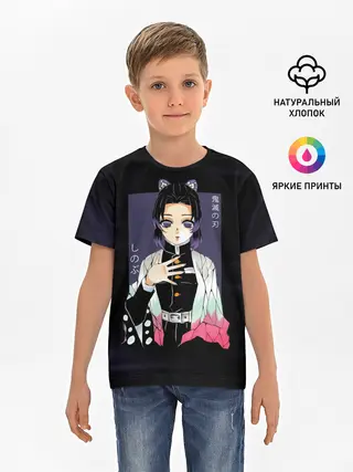 Детская базовая футболка / Шинобу Кочо Kimetsu no Yaiba