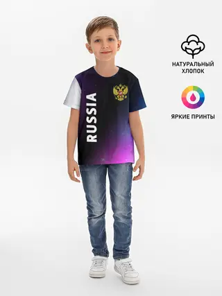 Детская базовая футболка / RUSSIA / РОССИЯ
