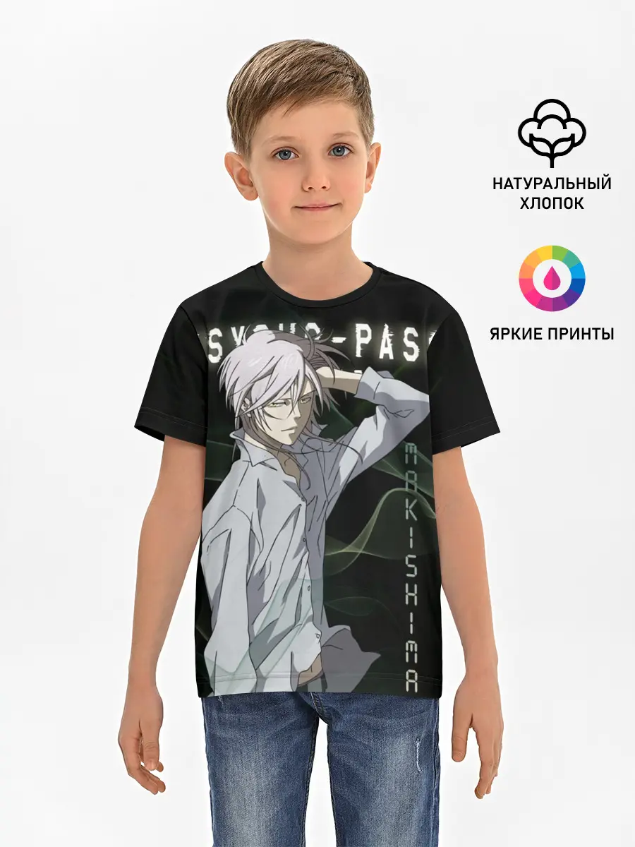 Детская базовая футболка / Сёго Макисима Psycho-Pass