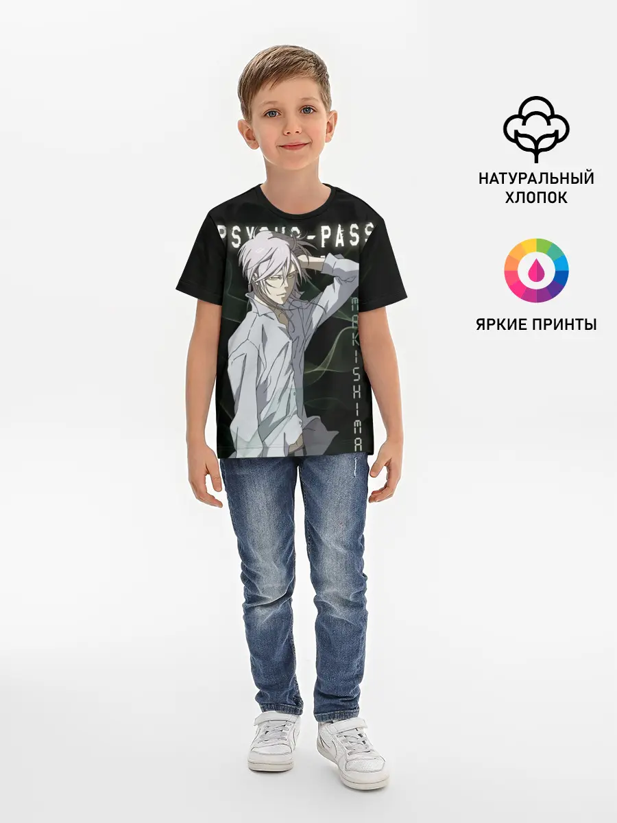 Детская базовая футболка / Сёго Макисима Psycho-Pass